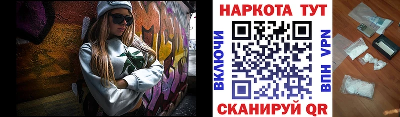 Купить наркотики Смоленск Конопля  Кокаин  Меф 