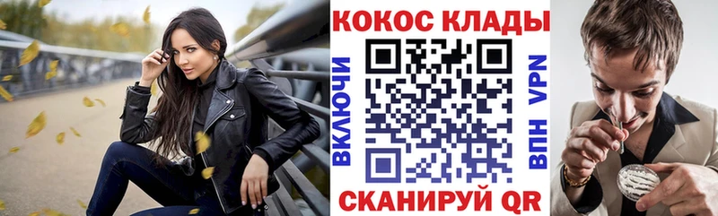 COCAIN FishScale  закладки  Смоленск 
