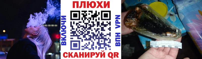 Гашиш гарик Смоленск