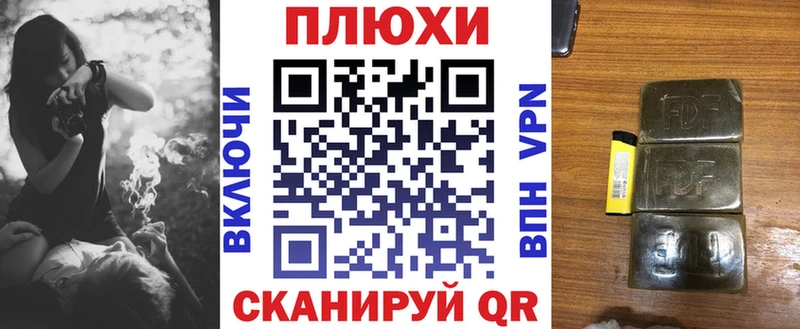 Гашиш Изолятор  shop клад  Смоленск  даркнет сайт 