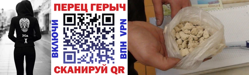 omg рабочий сайт Смоленск Героин афганец