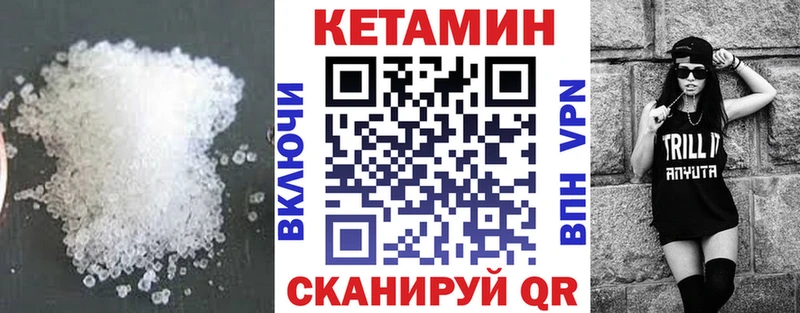 КЕТАМИН ketamine  blacksprut как зайти  Смоленск 