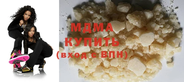 альфа пвп VHQ Абинск