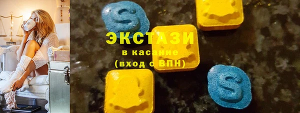 экстази Алексеевка