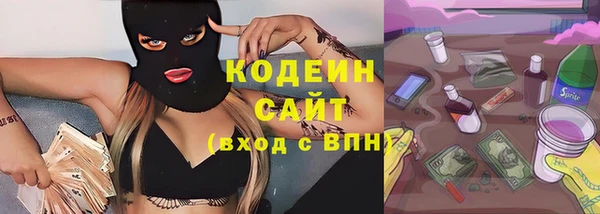 крисы Абдулино