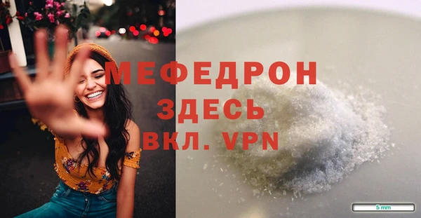 крисы Абдулино