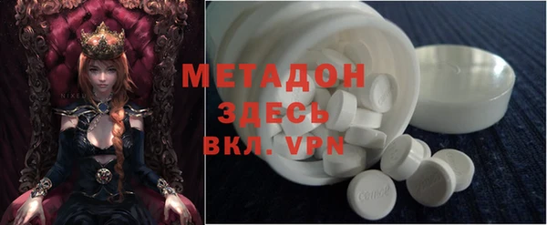 альфа пвп VHQ Абинск