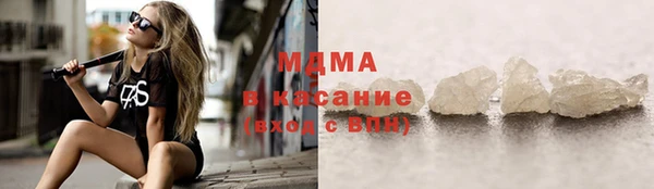 альфа пвп VHQ Абинск