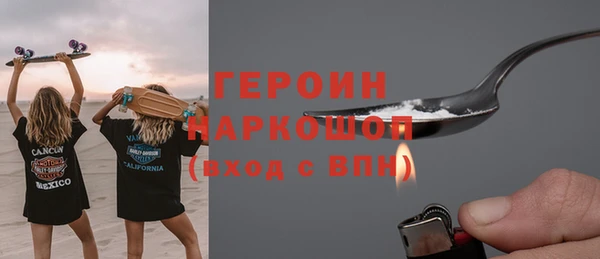 альфа пвп VHQ Абинск