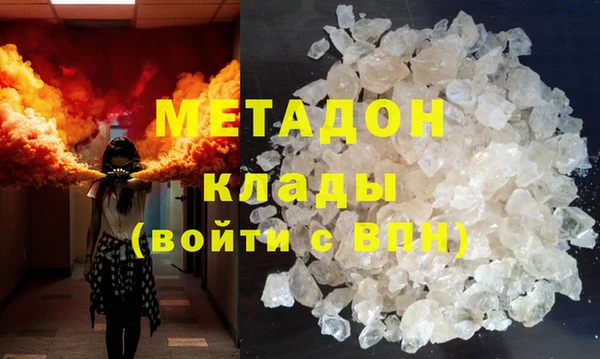 ГАЛЛЮЦИНОГЕННЫЕ ГРИБЫ Абаза