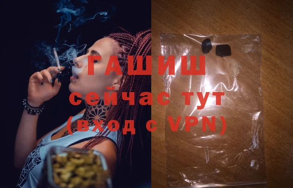 альфа пвп VHQ Абинск