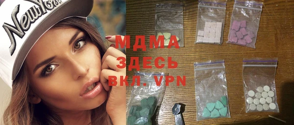 альфа пвп VHQ Абинск