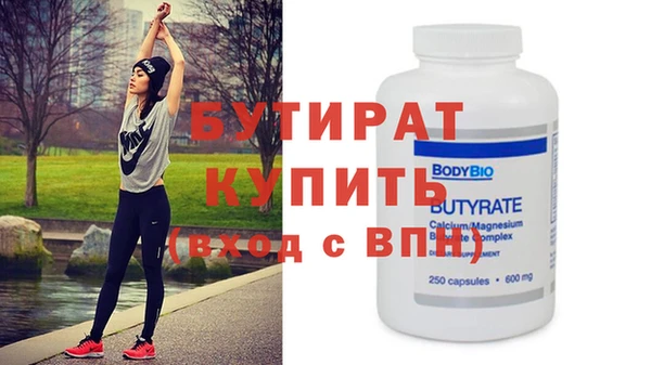 крисы Абдулино