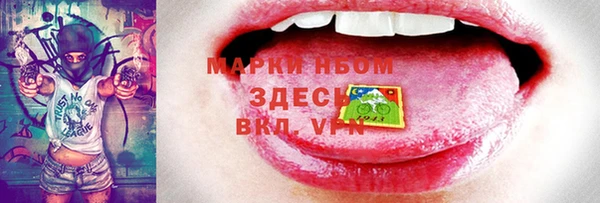 альфа пвп VHQ Абинск