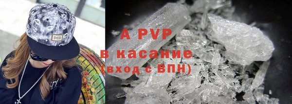 крисы Абдулино