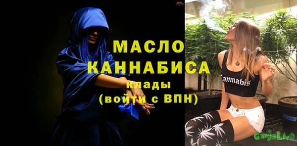 альфа пвп VHQ Абинск