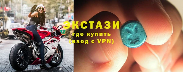 альфа пвп VHQ Абинск