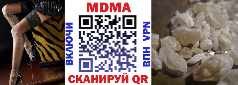МДМА VHQ  Смоленск 