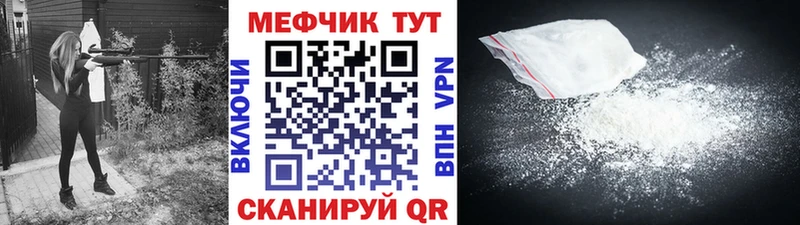 гидра зеркало магазин Смоленск Меф mephedrone